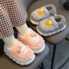 p1 huaianresellshoe-h001